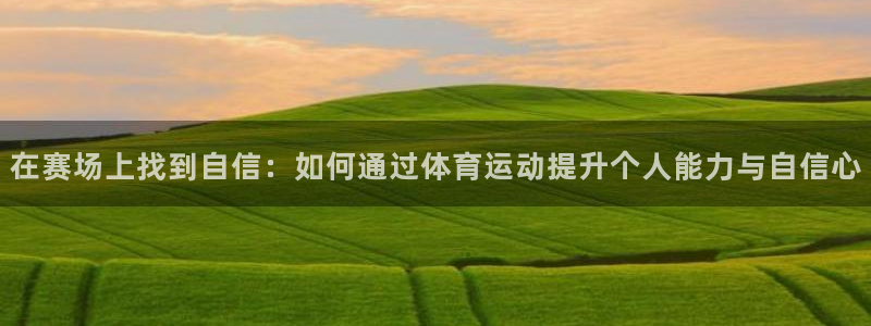 77体育app下载官网
