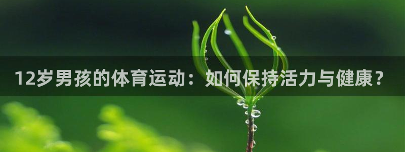 皇冠277体育