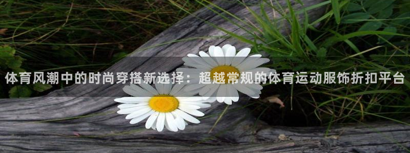 皇冠277体育