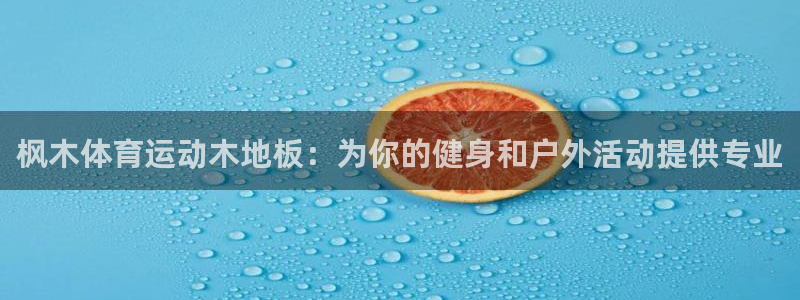 皇冠277体育